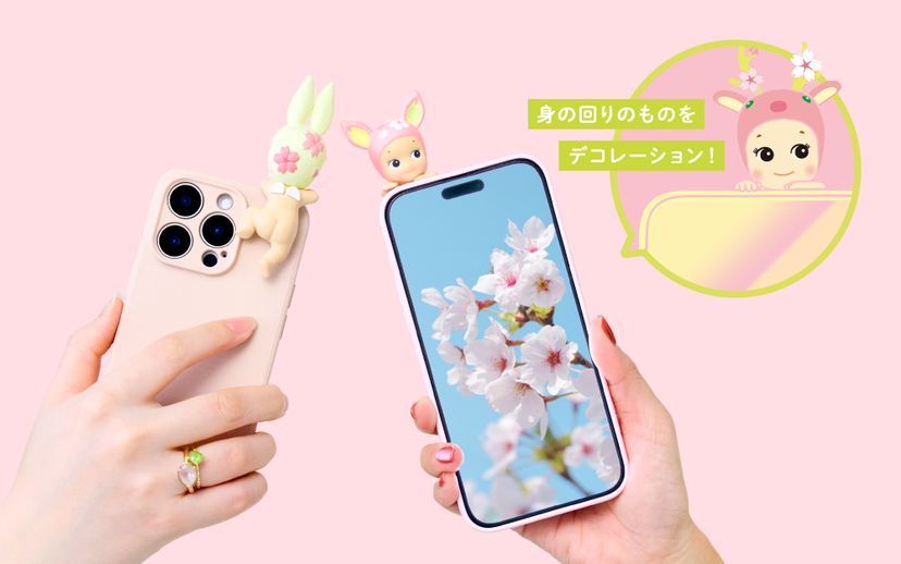 HIPPERS Cherry Blossom Series - Modern Display