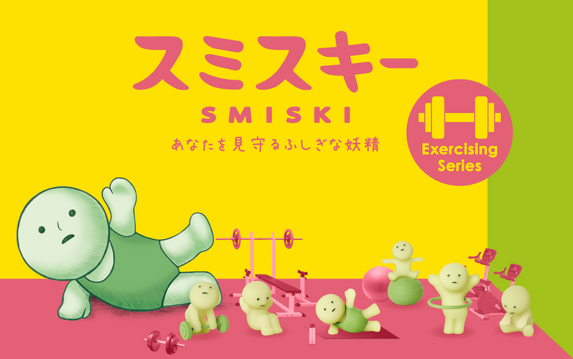 SMISKI Exercising Series - Mini Choice