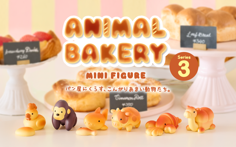 Animal Bakery Minifigure: Series 3 - Collector Charm