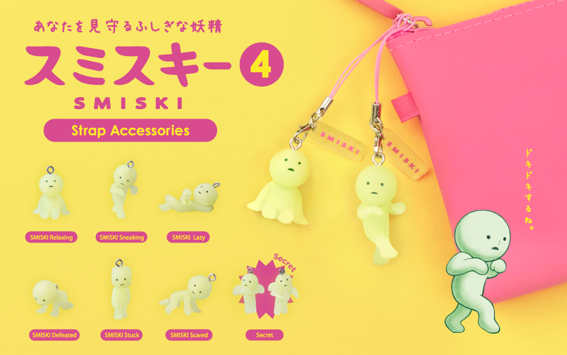 SMISKI Strap Accessory - Series 4 - Daily Display