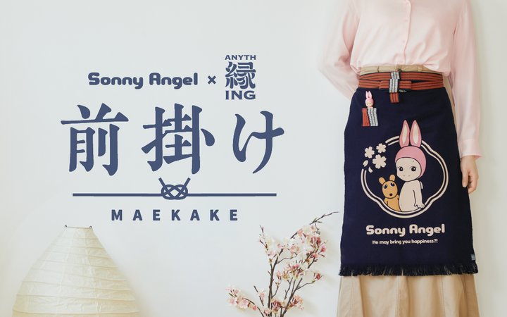 Sonny Angel x Anything Maekake Apron - Modern Display