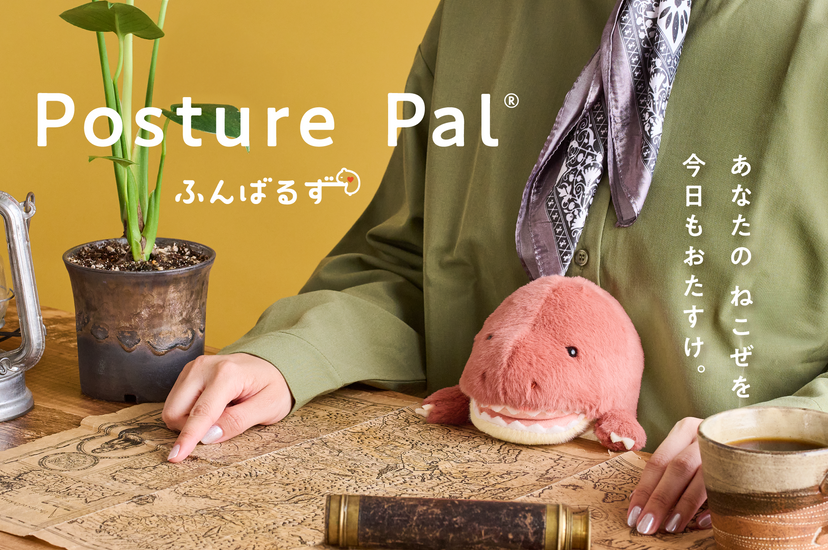 Posture Pal - Dinosaur - Pocket Charm