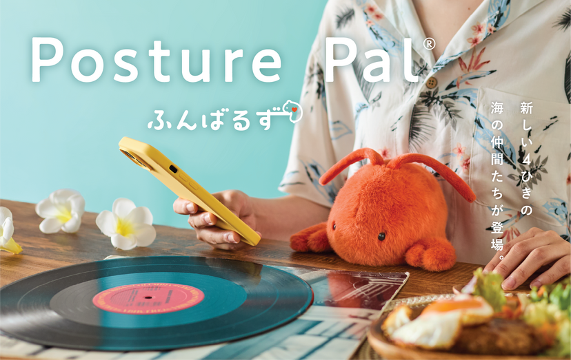 Posture Pal - Marine - Blind Box Choice