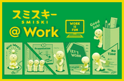 SMISKI @ Work Series - Collector Pick