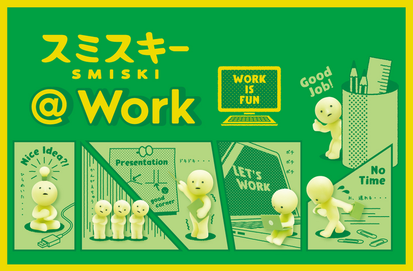 SMISKI @ Work Series - Collector Pick