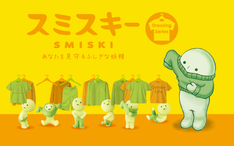 SMISKI Dressing Series - Daily Charm