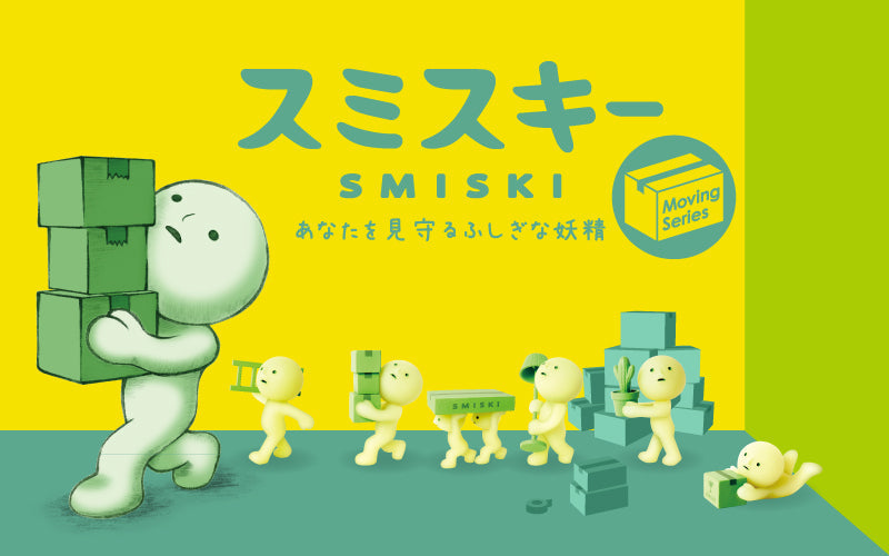 SMISKI Moving Series - Little Accent