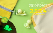 SMISKI ZIPPERBITE - Vol. 2 - Gift Display