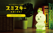 SMISKI Touch Light - Sweet Choice