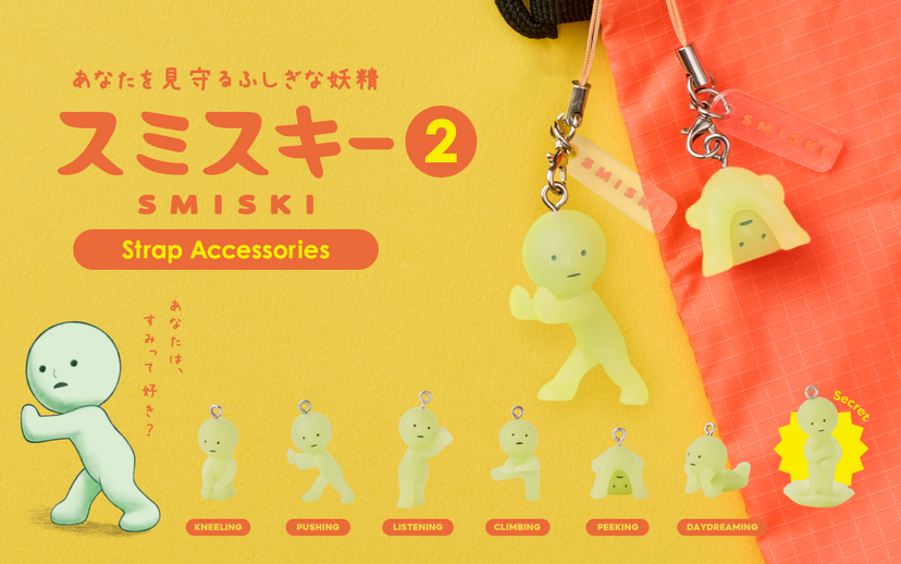 SMISKI Strap Accessory - Series 2 - Desk Ready