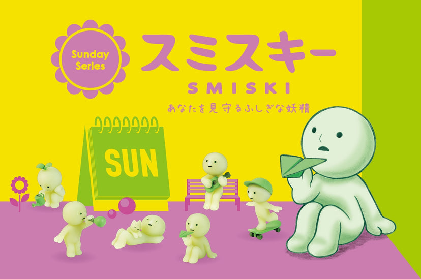 SMISKI Sunday Series - Cute Pick