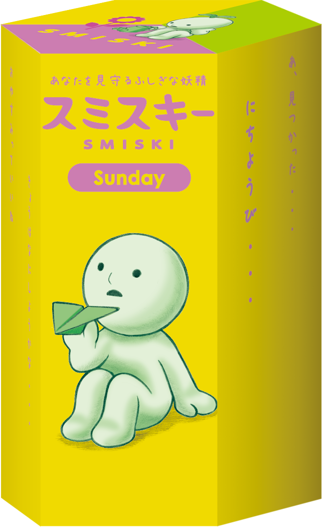 SMISKI Sunday Series - Cute Pick