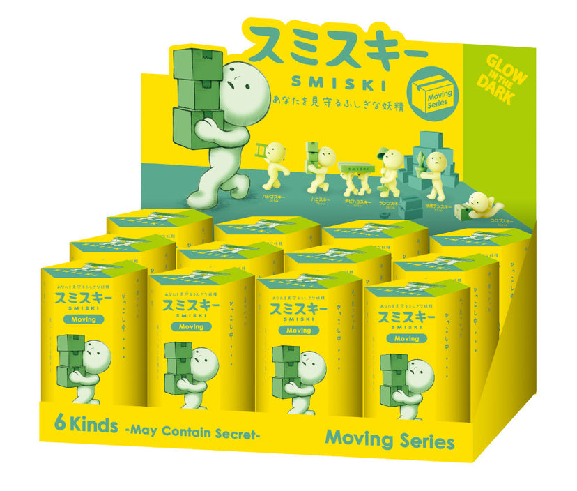 SMISKI Moving Series - Little Accent
