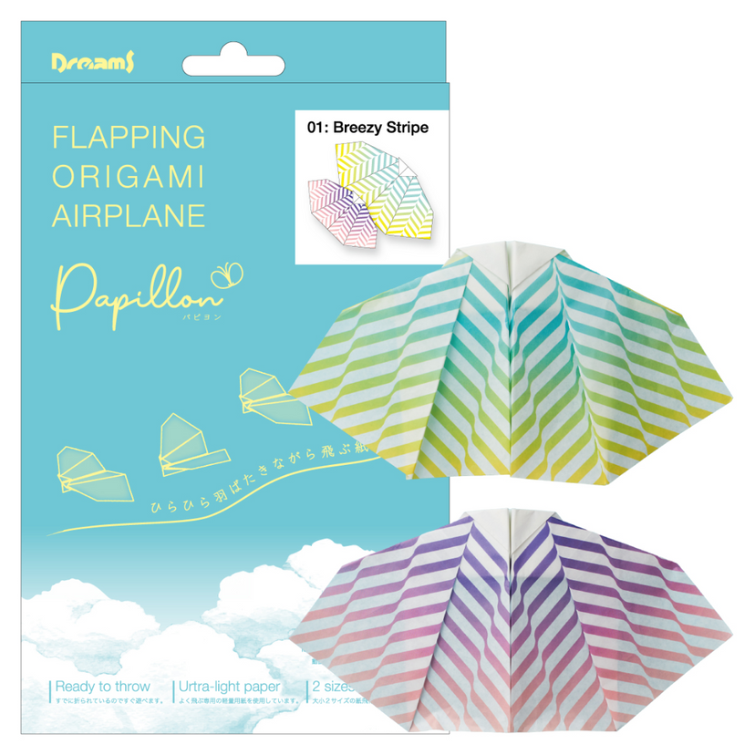 Papillon Origami Airplanes - Gift Accent