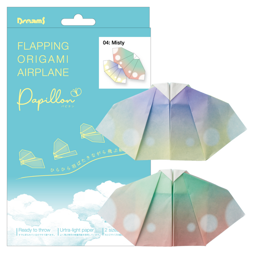 Papillon Origami Airplanes - Modern Accent